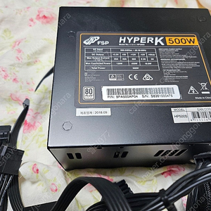 FSP 500W HyperK 80PLUS 파워 팝니다