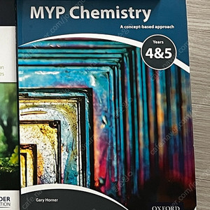 MYP chemistry 교과서