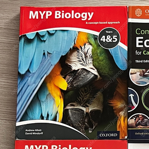 MYP biology 교과서