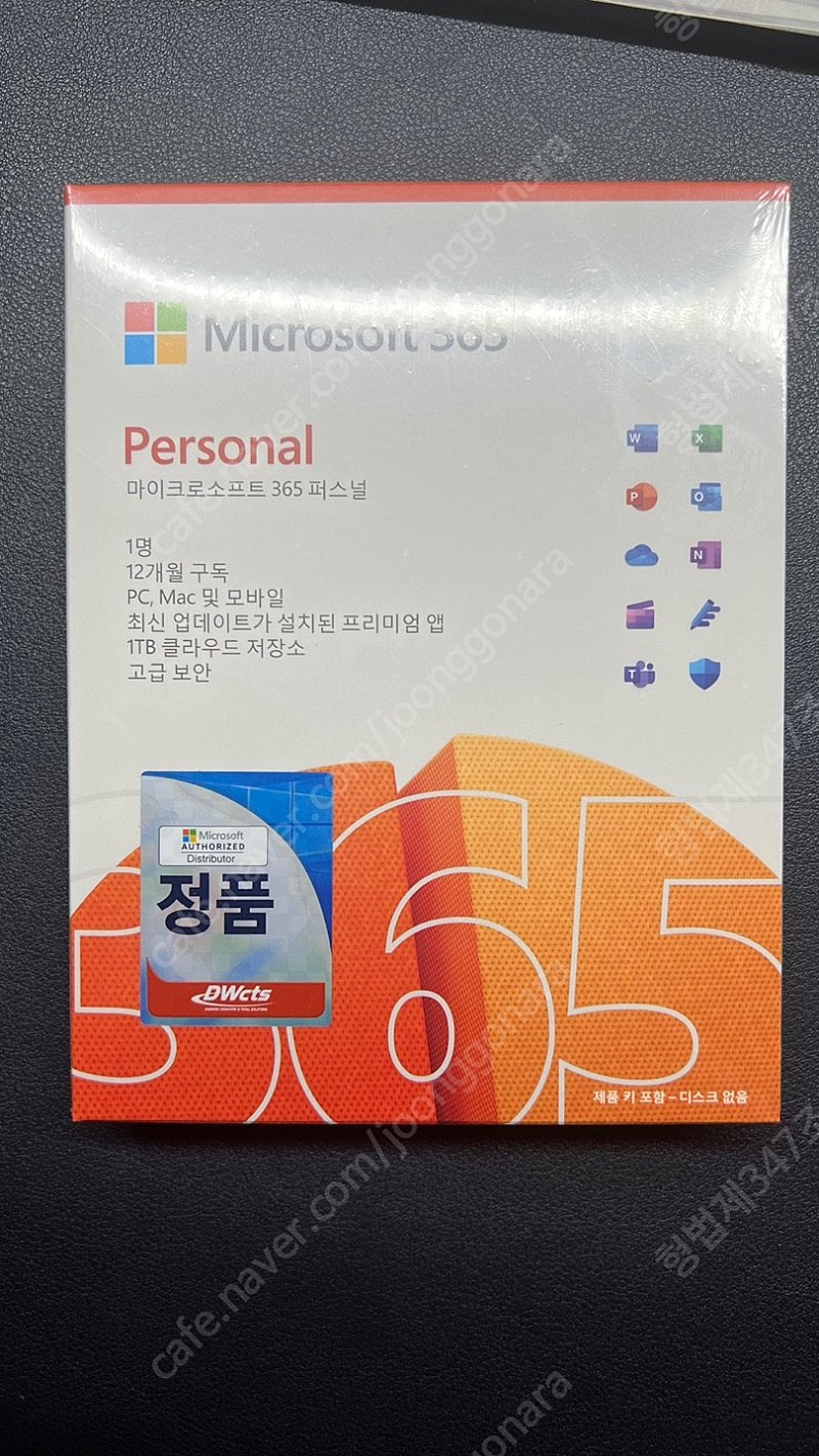 Microsoft 365 Personal 12개월 / 오피스 365 1년