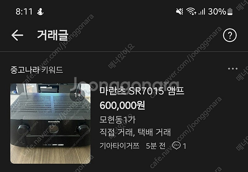 sr7015 이민환 사기입니다.--2