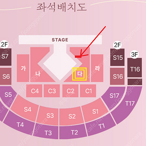 이찬원 수원콘서트 7월27일 다구역 5열 2연석 티켓양도