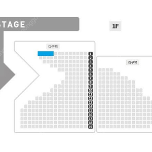 이찬원 수원 콘서트 27일 다구역 1열 -> +2만