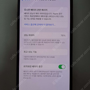 아이폰XS 64gb