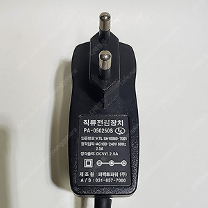 모델명 PA-050250S DC어댑터/ 5V 2.5A 4.0mm 내경 1.5mm 팝니다