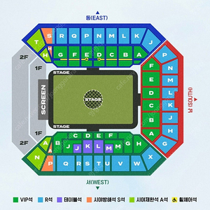 [마지막 매물] 임영웅 콘서트 일요일 VIP석