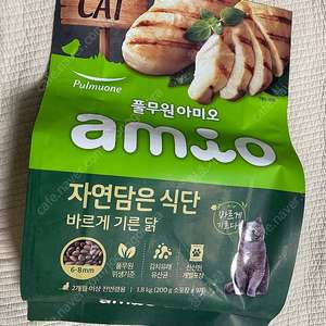 고양이 사료 (풀무원 아미오 닭 1kg) 나눔
