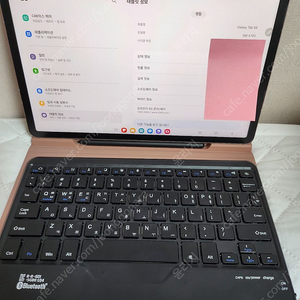 갤럭시 탭 S8 핑크골드 256기가 wifi ( 케이스 3개 포함)