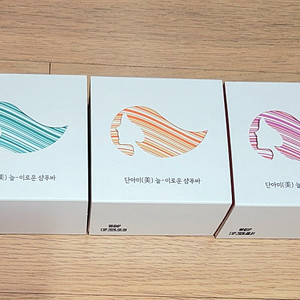 미개봉 새상품 프리미엄 샴푸바 3개세트 일괄판매