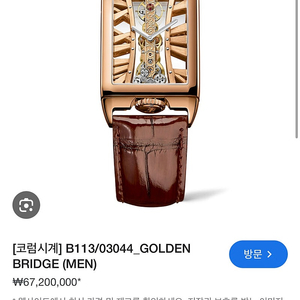 코럼 corum