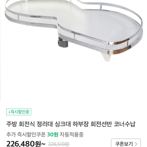 주빙하부장 회전선반