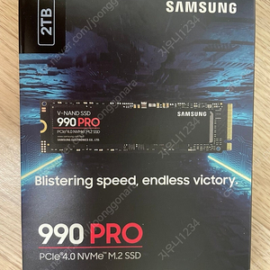 삼성 ssd 990 PRO 2TB 새상품 미개봉 정품 판매합니다.