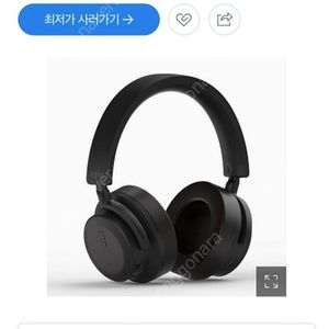 Sgnl시그널 블루투스 헤드폰 HB-V70 미개봉새제품