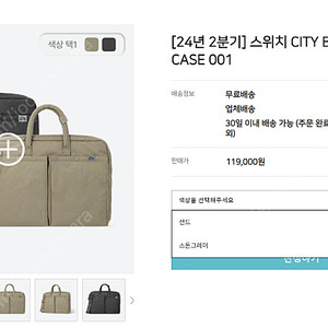 CITY BOYS SLIM BREIFCASE 001