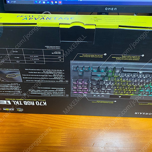 커세어 k70 tkl opx 미개봉 판매합니다