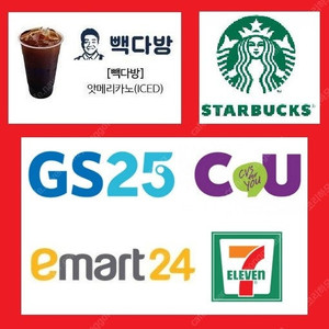 [빽다방] 앗메리카노 [메가MGC] [스타벅스] 보고 1+1 쿠폰, 아메리카노