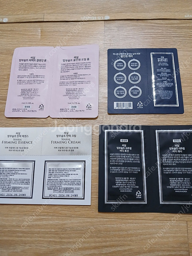 조기팬츠&반팔티셔츠 팔아요 화장품리필 크림 마스크팩 드려요--7