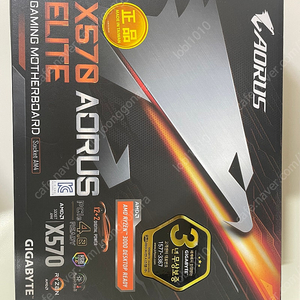 기가바이트 x570 어로스 엘리트 aorus elite