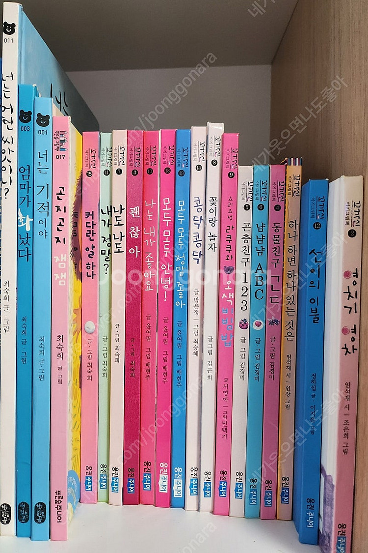 최숙희 그림책 8권 + CD 2장 + 웅진 꼬까신 아기그림책 12권--0