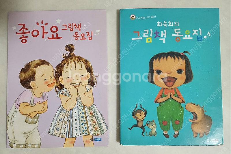 최숙희 그림책 8권 + CD 2장 + 웅진 꼬까신 아기그림책 12권--1