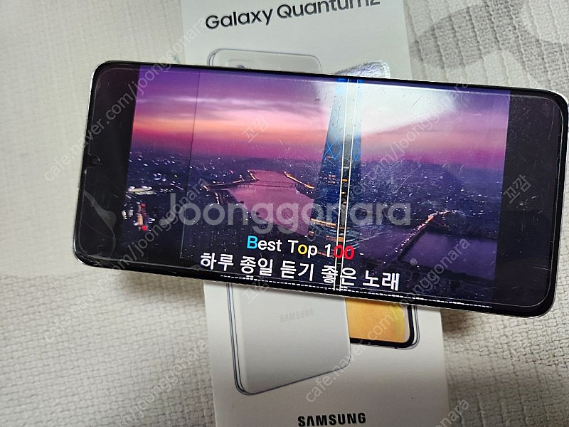 갤럭시 퀀텀2 (A826S)--0