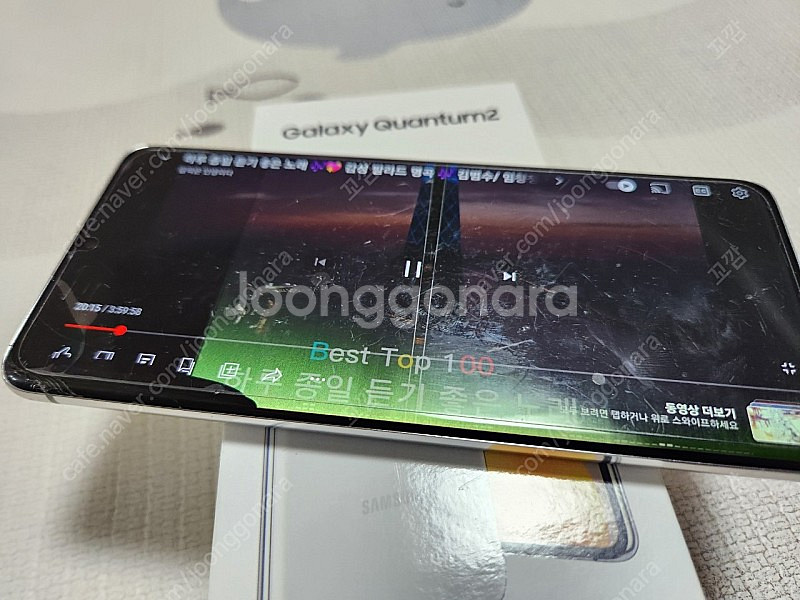 갤럭시 퀀텀2 (A826S)--7