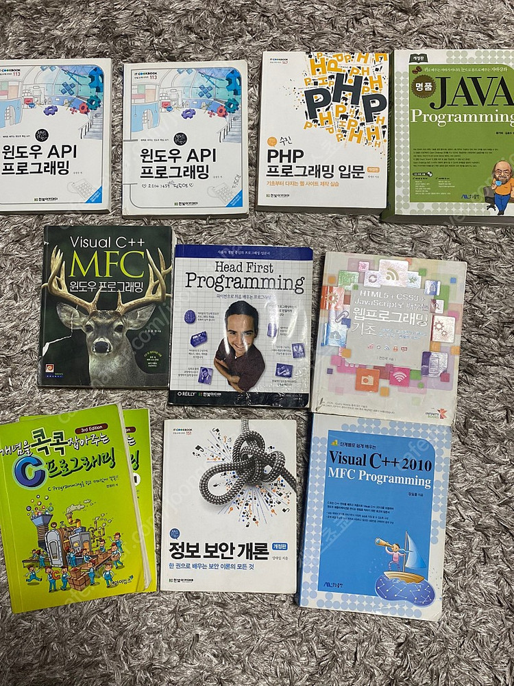 컴퓨터공학 소프트웨어공학 정보통신공학 등 전공서적 이미지