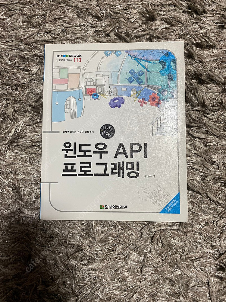 컴퓨터공학 소프트웨어공학 정보통신공학 등 전공서적 이미지