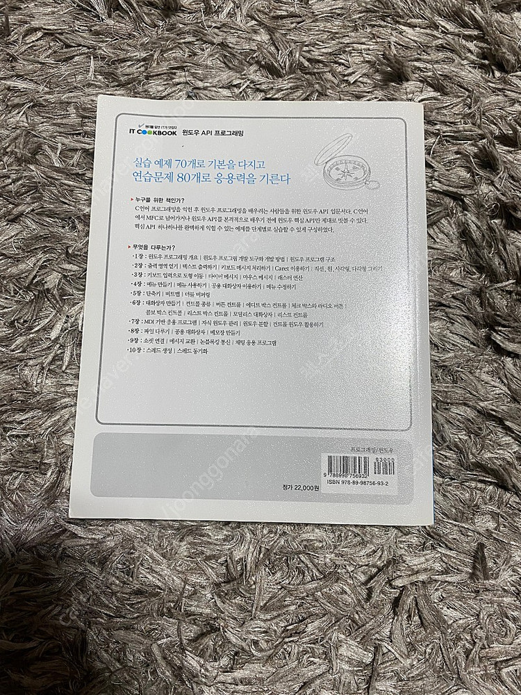 컴퓨터공학 소프트웨어공학 정보통신공학 등 전공서적 이미지