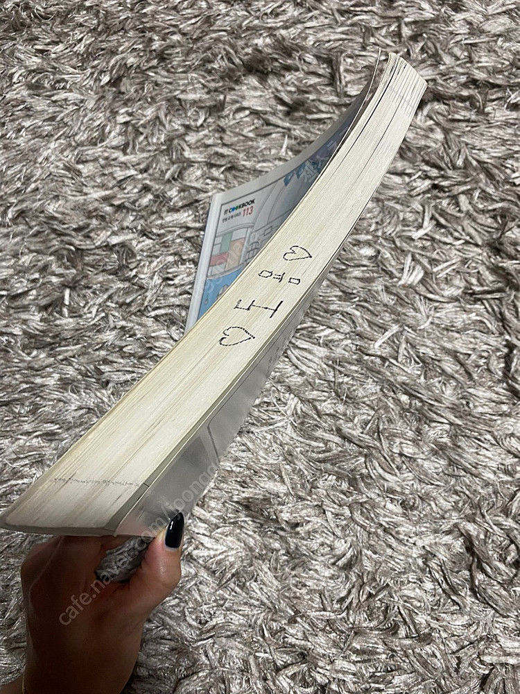 컴퓨터공학 소프트웨어공학 정보통신공학 등 전공서적 이미지
