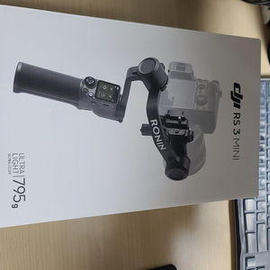 DJI Rs3 Mini 짐벌 팜