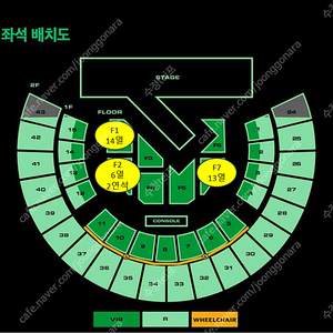 악뮤 악동뮤지션 콘서트 VIP 2연석등 양도합니다.(6월15일 토요일)