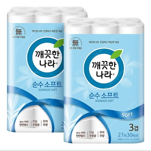 선착순)깨끗한나라 순수소프트 화장지 휴지 30롤×2팩당 무료배송23900원