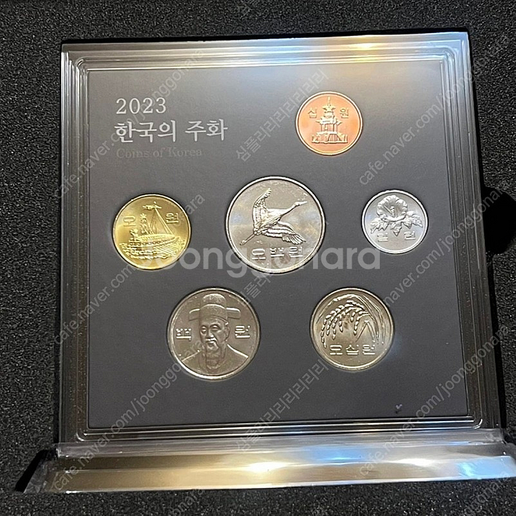 2023년 한국은행 현용주화 2세트--2