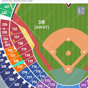 5월25일(토) nc vs lg 3루오렌지석(응원석)219블럭 좌측통로 2연석