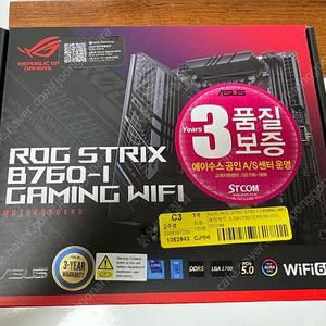 [판매] ASUS ROG STRIX B760-I GAMING WIFI