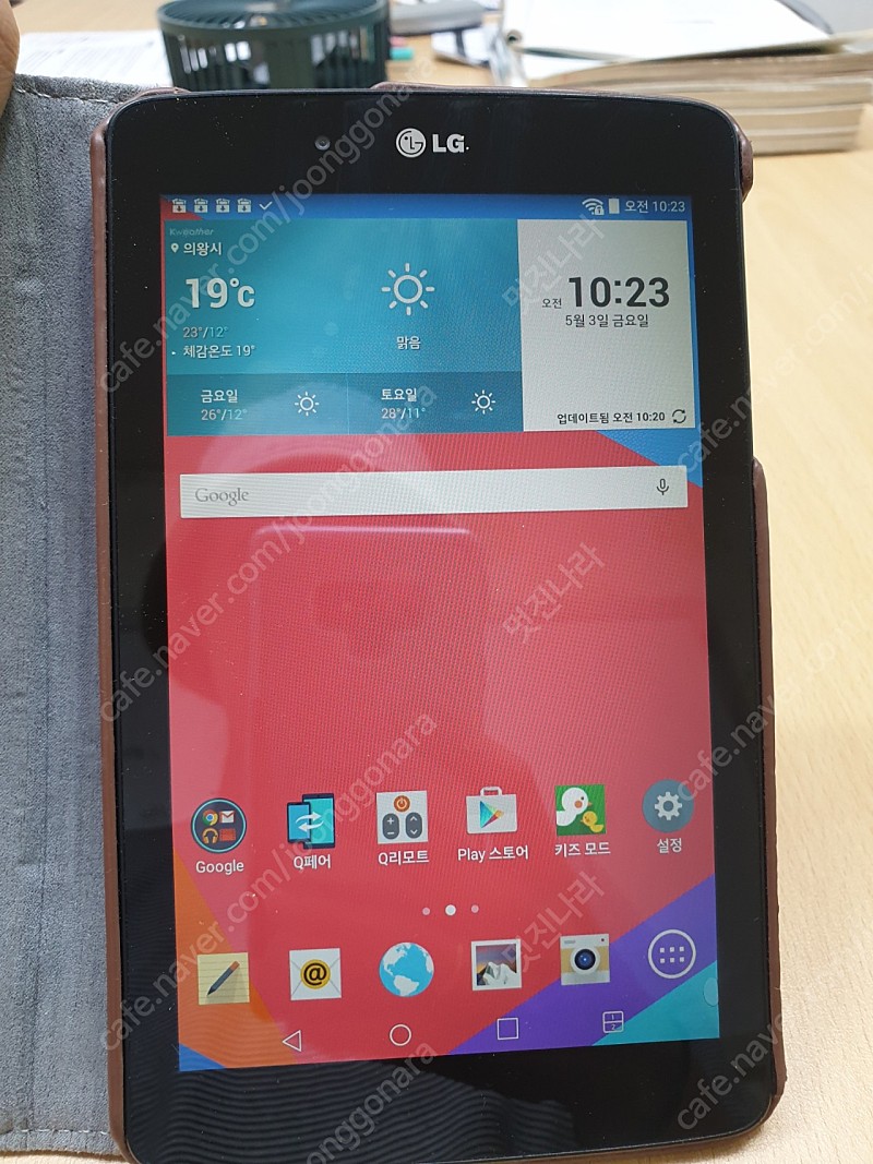 LG-V400 테블릿 LG 지패드 7.0 (sd카드 128기가 포함)