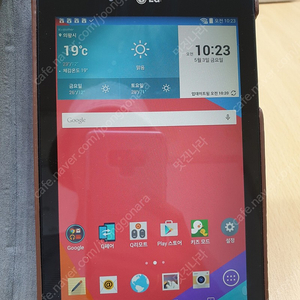 LG-V400 테블릿 LG 지패드 7.0 (sd카드 128기가 포함)
