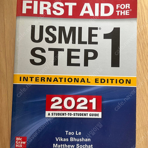 USMLE step1 First Aid (FA) 2021년판