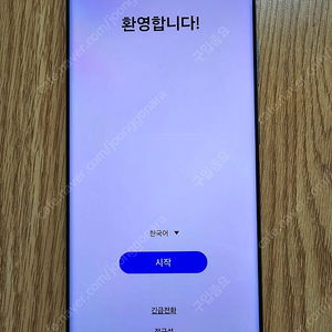 갤럭시 S21 울트라 512gb (팬텀실버)