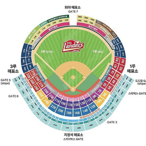 5/30(목) SSG vs LG 3루 26B 내야패밀리존 4인석 정가양도