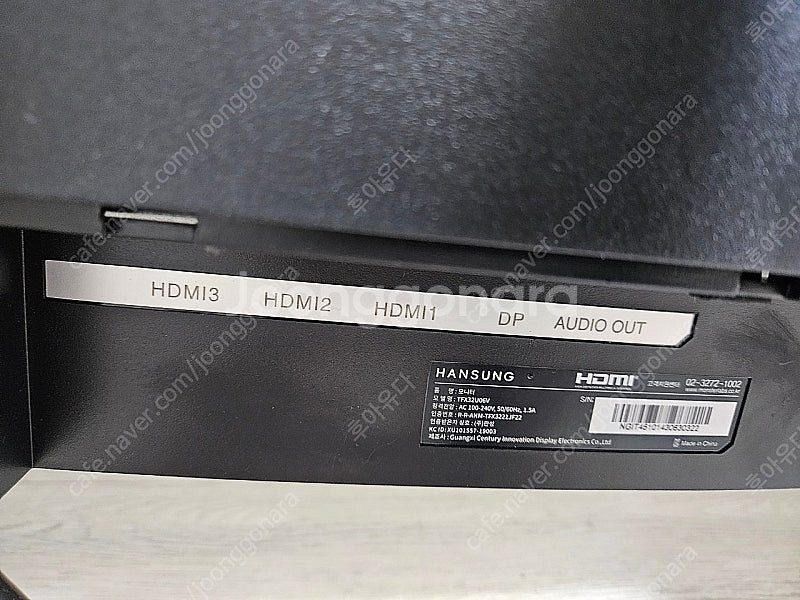 한성 32인치 커브드 4K 모니터 TFX32U06V 판...--3