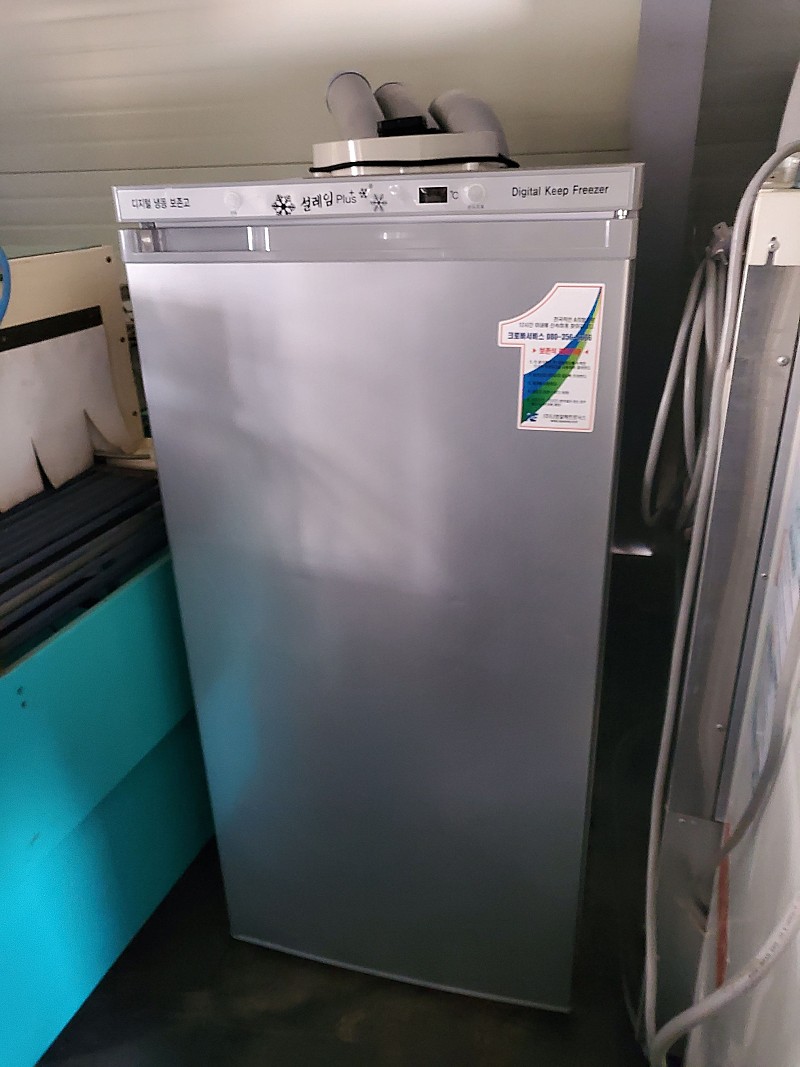 (201)나영일렉트로닉스 설레임 NDF-251BS 보존식냉동고