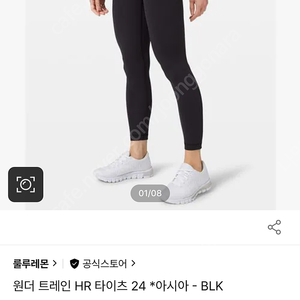 룰루레몬 원더트레인 레깅스 아시아핏 s