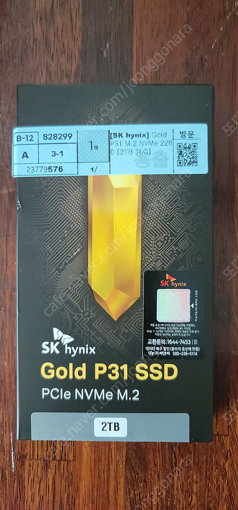 [SK hynix] GOLD P31 M.2 NVMe 2280 [2TB TLC] 팝니다.