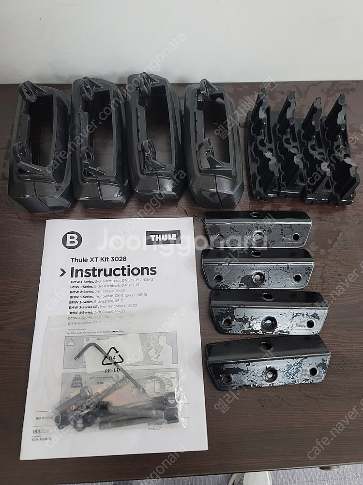 BMW 3시리즈용 툴레 3028 kit 킷 4개 6만원--0