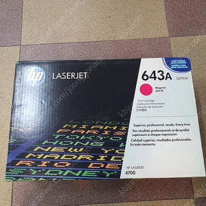 HP 정품토너 Q5953A 팝니다 35000원