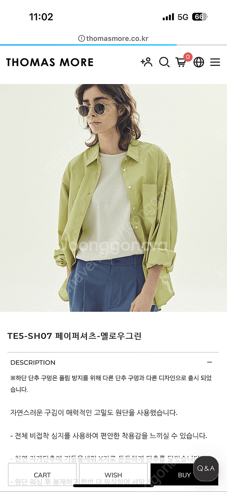 <토마스모어> 단가라티, 페이퍼셔츠--0