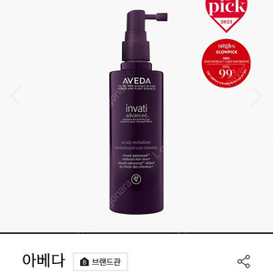 아베다 인바티 어드밴스드 스칼프 리바이탈라이저 150ml