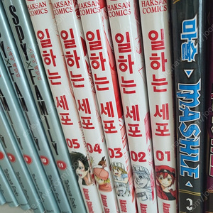 일하는세포1-5